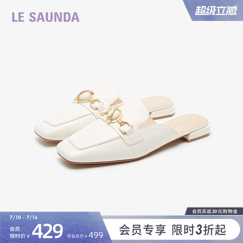 莱尔斯丹商场同款方头穆勒拖鞋女