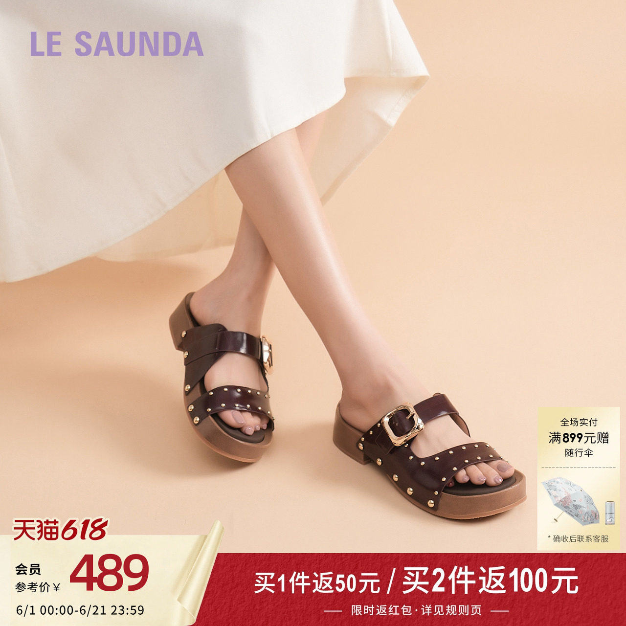 莱尔斯丹可可麻薯新款时尚休闲豹纹双带勃肯拖鞋女23203