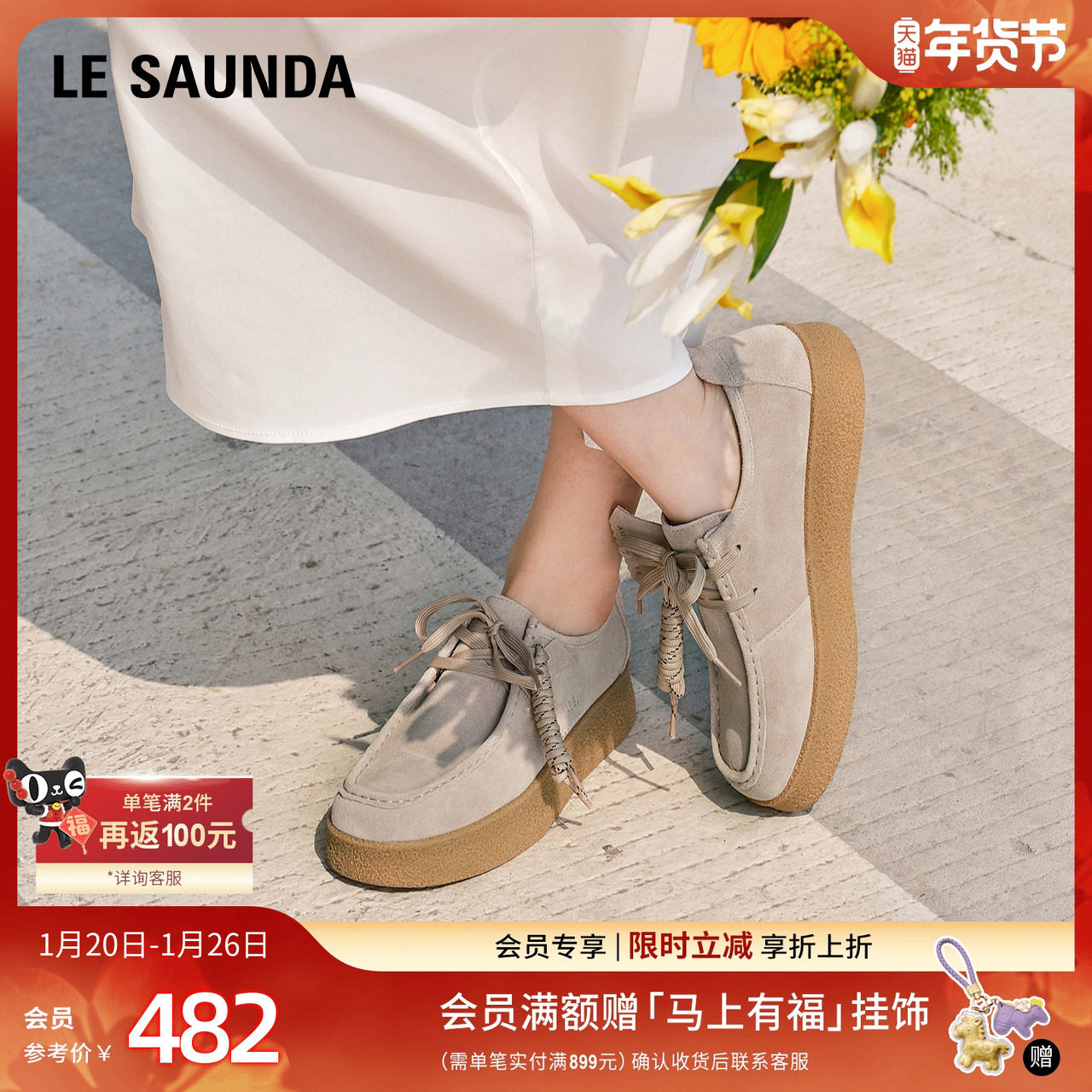 [袋鼠CP]莱尔斯丹新款日系休闲复古厚底袋鼠情侣鞋30401,女鞋,时尚休闲鞋,淘宝优惠券,粉丝福利购,淘宝优惠卷