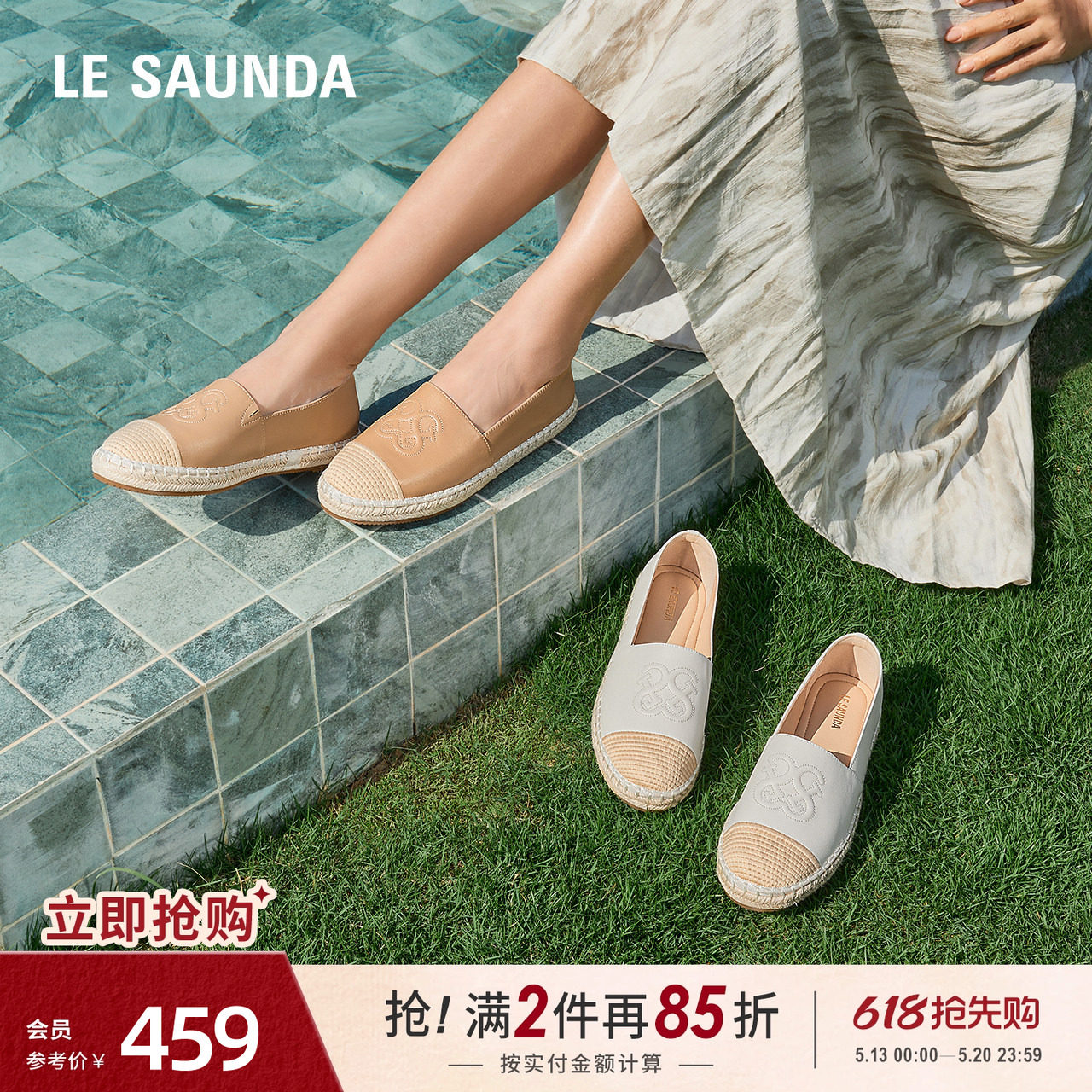 莱尔斯丹海岛晚风夏季新款圆头小香风休闲平底渔夫单鞋女6M21201
