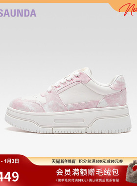 莱尔斯丹新款LSY时尚休闲圆头舒适厚底女单鞋5M50803