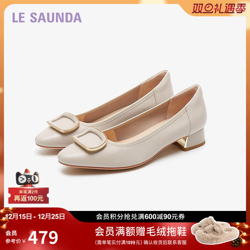 莱尔斯丹商场同款粗跟单鞋女