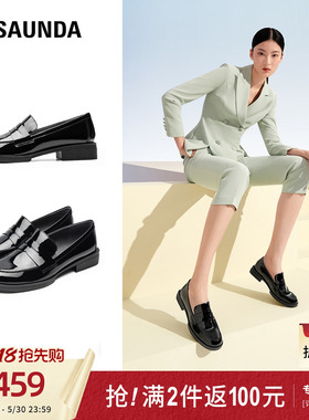 莱尔斯丹莱福家族新款一脚套黑色漆皮英伦复古乐福单鞋女士33106