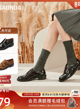 莱尔斯丹英伦复古真皮布洛克系带平底深口女单鞋5T30501