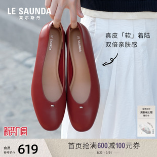 莱尔斯丹贝壳奶奶2026春季新款红色粗跟羊皮单鞋小皮鞋女7M29501