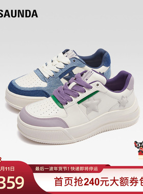 [披星戴月]莱尔斯丹新款LSY休闲拼色厚底低帮女板鞋4T48202