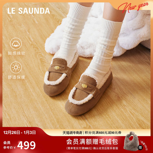 莱尔斯丹时尚棉鞋加绒豆豆乐福鞋