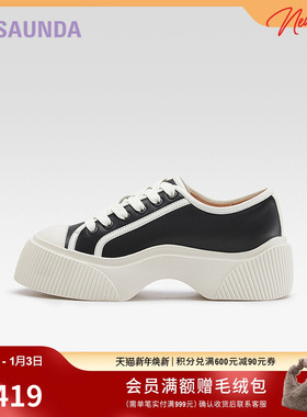 莱尔斯丹LSY休闲圆头系带舒适厚底饼干女单鞋5M52501