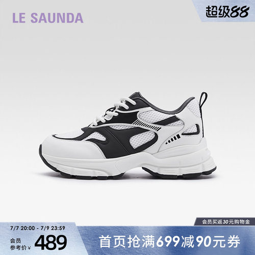 莱尔斯丹休闲厚底老爹运动女鞋