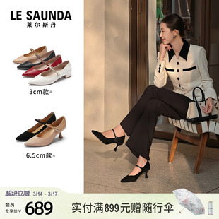 【博主推荐】莱尔斯丹玛德琳时刻尖头羊皮时尚玛丽珍单鞋女31311