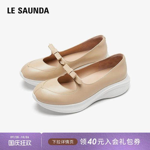 莱尔斯丹一脚蹬羊皮休闲健步鞋女