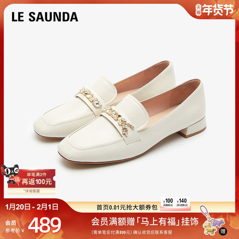 莱尔斯丹新款商场同款英伦优雅方头乐福鞋女单鞋5T21405,女鞋,乐福鞋（豆豆鞋）,淘宝优惠券,粉丝福利购,淘宝优惠卷