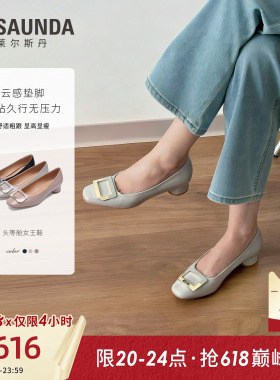 莱尔斯丹头等舱女王鞋2026夏新款通勤方头黑色粗跟单鞋女7M26703