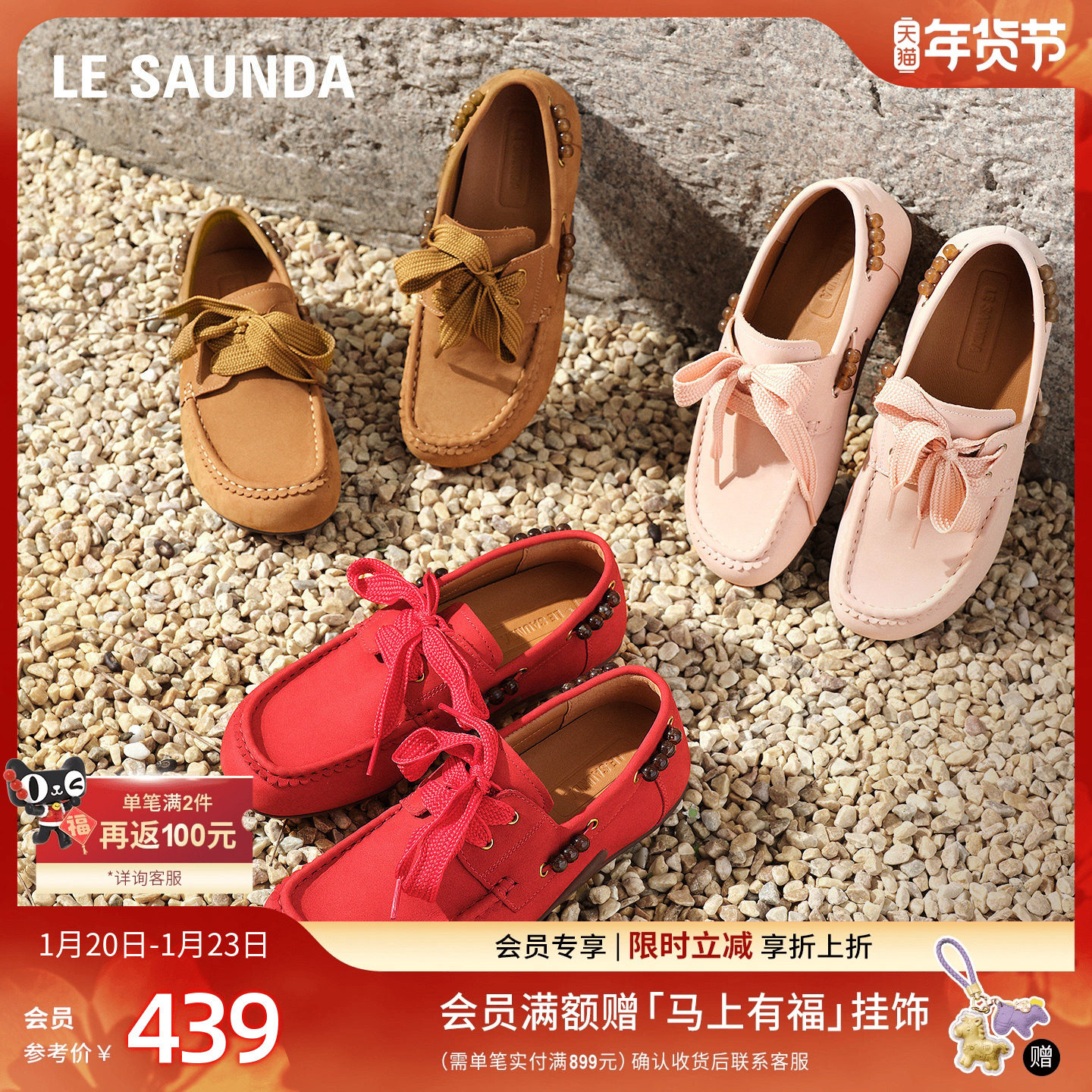 莱尔斯丹新款复古软底平跟真皮乐福豆豆单鞋女6T21501,女鞋,乐福鞋（豆豆鞋）,淘宝优惠券,粉丝福利购,淘宝优惠卷