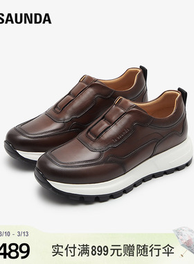 莱尔斯丹新款时尚休闲低帮舒适套脚运动鞋男鞋5TM78301