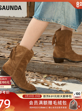 莱尔斯丹2025秋冬新款复古棕色真皮粗跟西部牛仔短靴子女6T55401