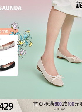 [竹韵东方]莱尔斯丹新款简约时尚通勤新中式浅口平底女单鞋02001