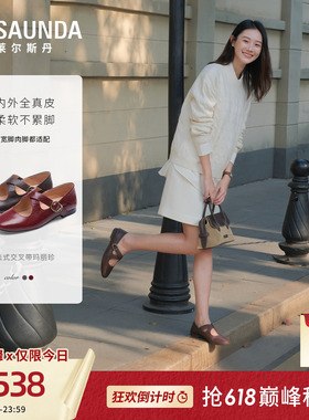莱尔斯丹百变玛丽珍单鞋2026夏新款红色复古羊皮粗跟女鞋7M15802