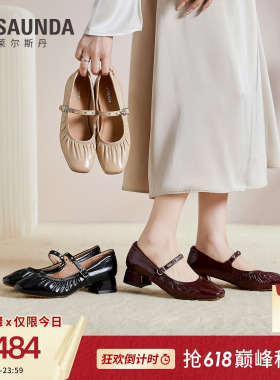 莱尔斯丹2026夏季新款真皮复古红色方头粗跟玛丽珍单鞋女7M26902