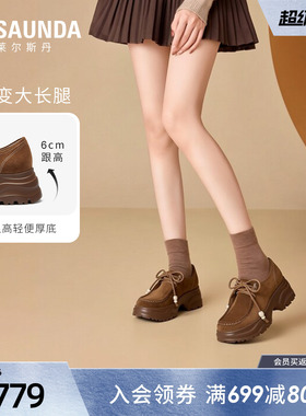 莱尔斯丹伯爵茶会2026夏季新款真皮棕色厚底袋鼠乐福女鞋7M65801