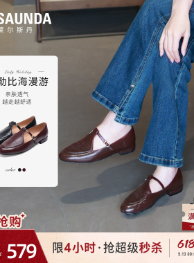 莱尔斯丹左岸织梦2026夏新款真皮粗跟黑色复古玛丽珍单鞋女19201