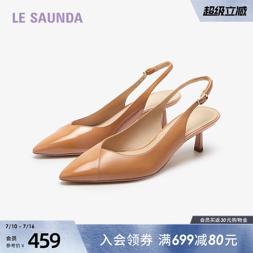 莱尔斯丹商场同款尖头后空凉鞋女