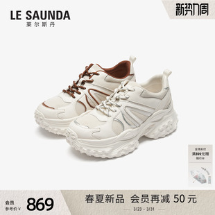 女7M63201 运动休闲增高厚底透气小白老爹鞋 莱尔斯丹2026春季 新款