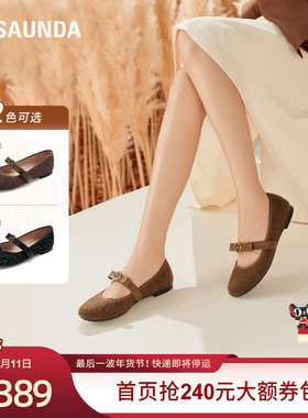 莱尔斯丹新款时尚复古圆头玛丽珍平底单鞋女鞋5T00806