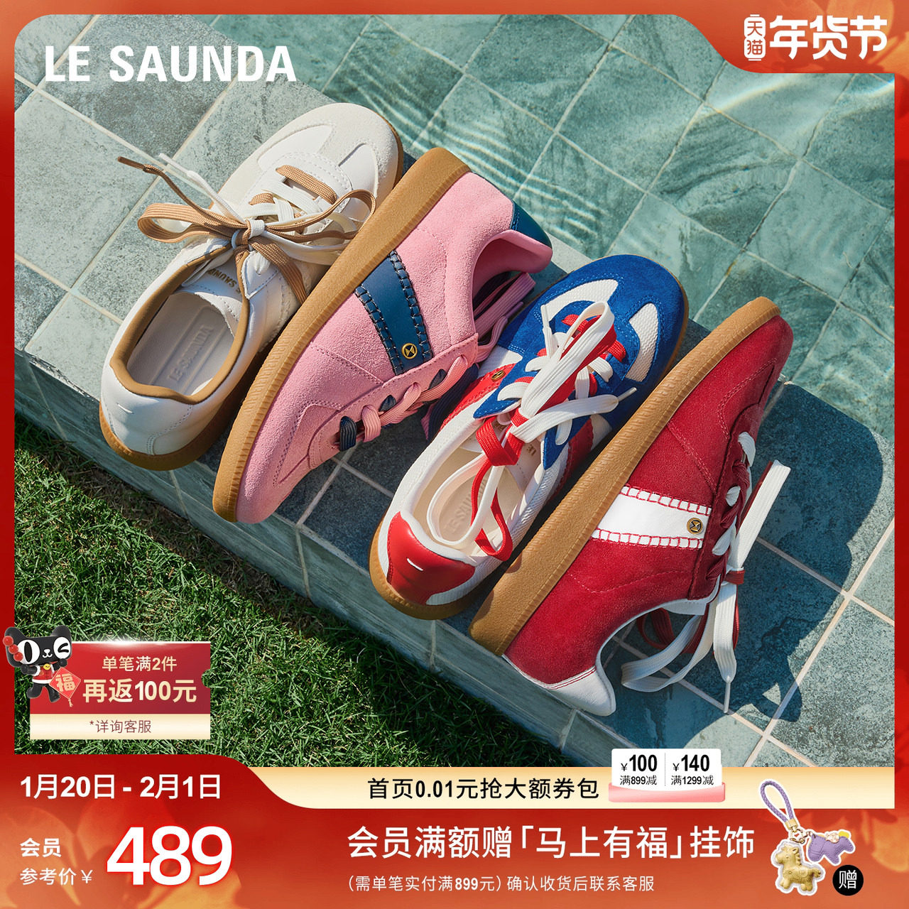 莱尔斯丹新款多巴胺真皮系带平底运动休闲德训女鞋23901,女鞋,德训鞋,淘宝优惠券,粉丝福利购,淘宝优惠卷