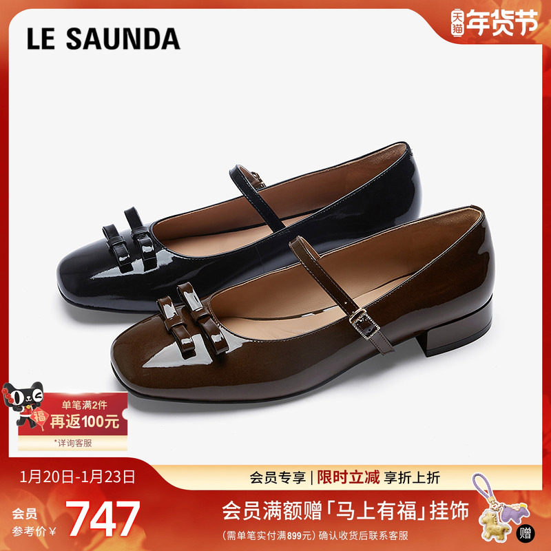 莱尔斯丹赫本甜心新漆皮法式粗跟玛丽珍单鞋女6T25801,女鞋,玛丽珍鞋,淘宝优惠券,粉丝福利购,淘宝优惠卷