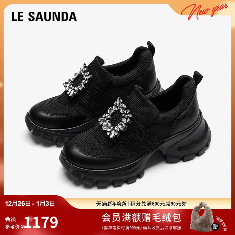 莱尔斯丹商场同款老爹鞋休闲女鞋