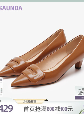 莱尔斯丹新款商场同款优雅饰扣尖头通勤女鞋单鞋5M40301
