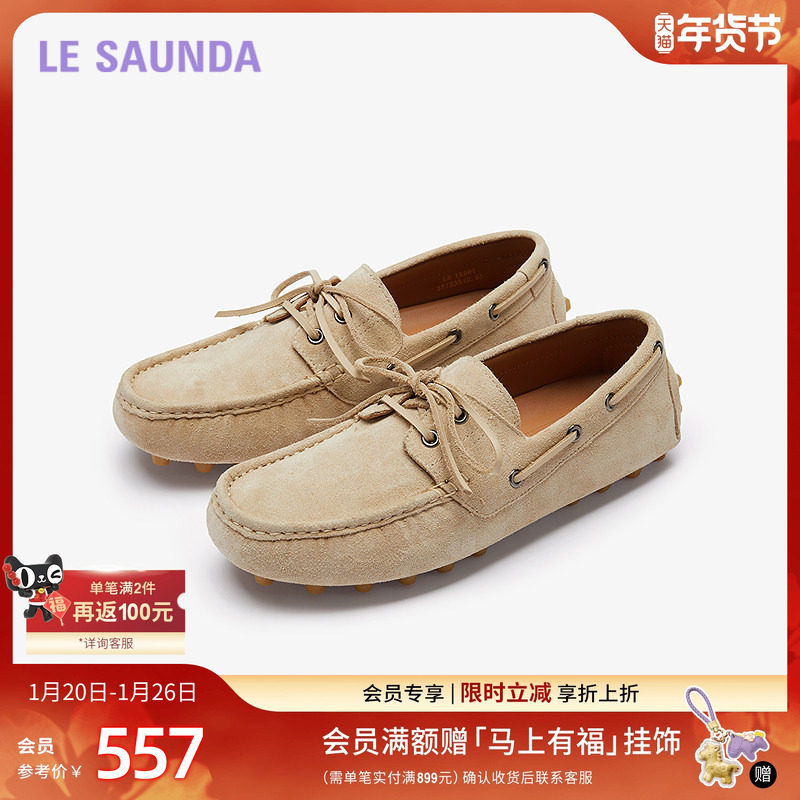 莱尔斯丹航海日记新款真皮休闲乐福豆豆单鞋女6T15501,女鞋,乐福鞋（豆豆鞋）,淘宝优惠券,粉丝福利购,淘宝优惠卷