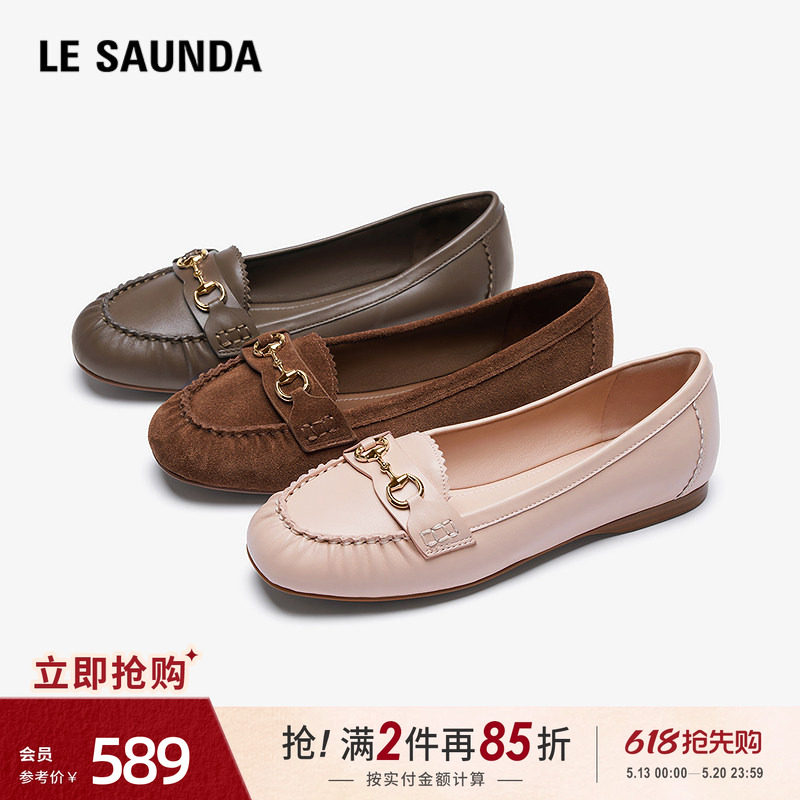 莱尔斯丹夏季新款时尚通勤褶皱马衔扣平底真皮女士乐福单鞋09903