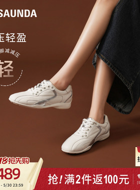 [奶油麻薯]莱尔斯丹新款系带时尚运动休闲鞋女6M32701