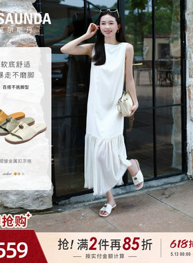 莱尔斯丹2026夏季新款休闲百搭羊皮懒人套脚一字凉拖鞋女7M09601