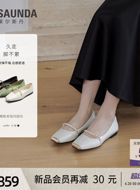 莱尔斯丹2026春新款一字带法式黑色真皮方头玛丽珍单鞋女7M01101