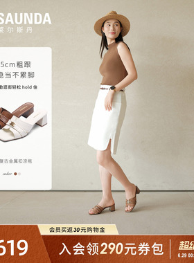 莱尔斯丹2026夏季新款法式复古棕色时尚粗跟凉拖鞋女士7M58301