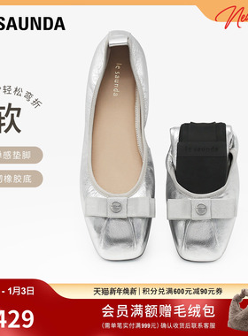 [舒芙蕾]莱尔斯丹2025春季新款方头浅口低跟套脚女单鞋6M01701