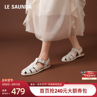 莱尔斯丹奶油麻薯平底包头镂空编织猪笼罗马凉鞋女11801