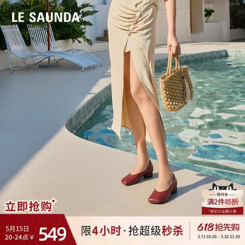 莱尔斯丹羊皮红色豹纹通勤单鞋女