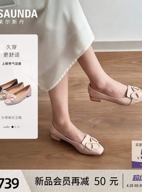 莱尔斯丹商场同款2026春新款气质通勤漆皮方头乐福单鞋女7M27401