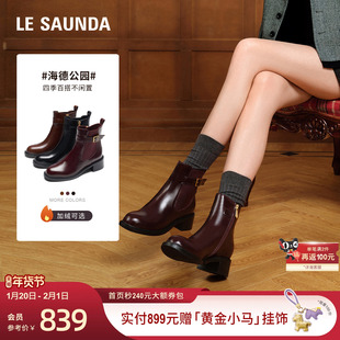 莱尔斯丹海德公园冬新款真皮粗跟黑色切尔西短靴子女鞋54501