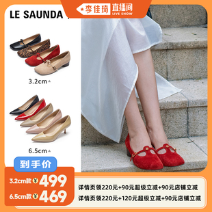 羊皮红色芭蕾玛丽珍单鞋 莱尔斯丹新年新款 女4502 李佳琦直播间