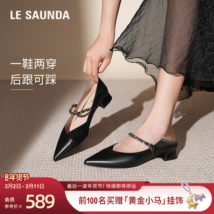 蔡文静同款莱尔斯丹玛德琳时刻尖头羊皮粗跟黑色玛丽珍单鞋女1311