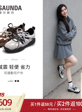 莱尔斯丹Active系列2026夏季新款休闲运动阿甘德训鞋女7M39503