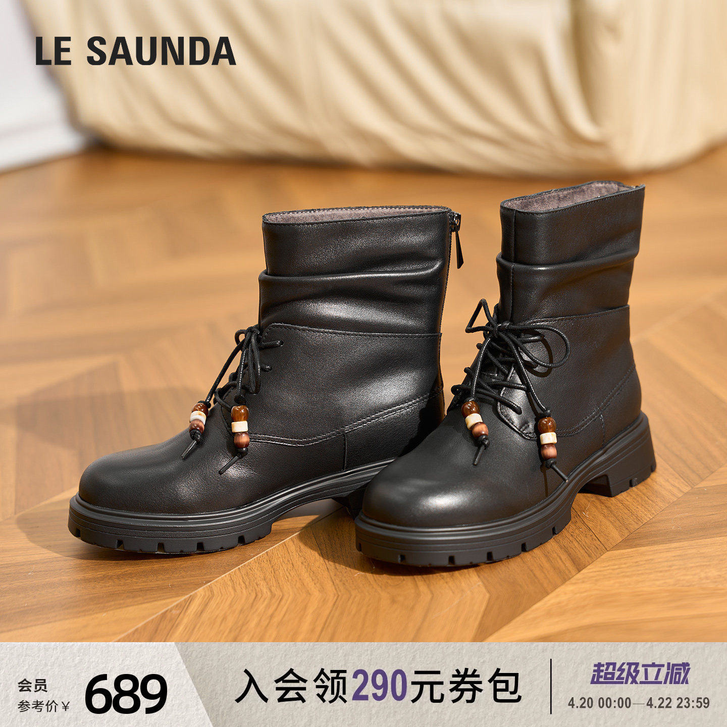 莱尔斯丹冬新款洋气真皮黑色粗跟系带马丁短靴子女6T42603