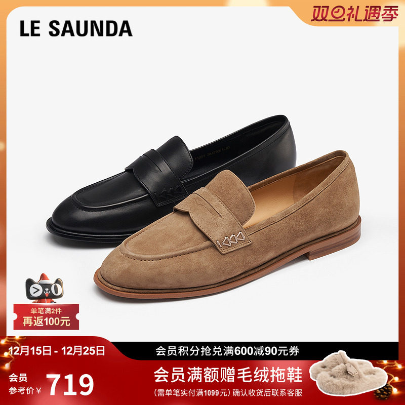 莱尔斯丹羊皮低跟乐福单鞋女士