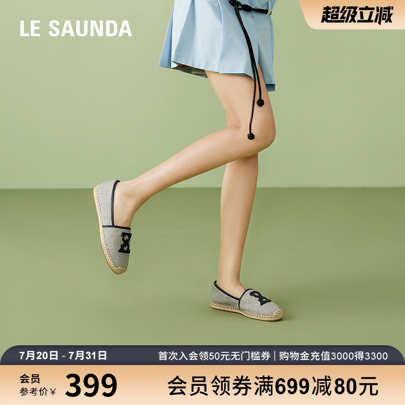 莱尔斯丹商场同款一脚蹬渔夫鞋女