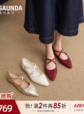 莱尔斯丹2026夏新款羊皮气质法式芭蕾褶皱玛丽珍单鞋女士7M17202